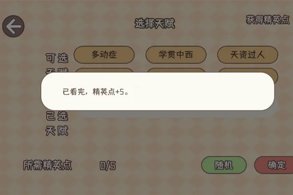 理想大学人生最新手机版 理想大学人生最新手机版