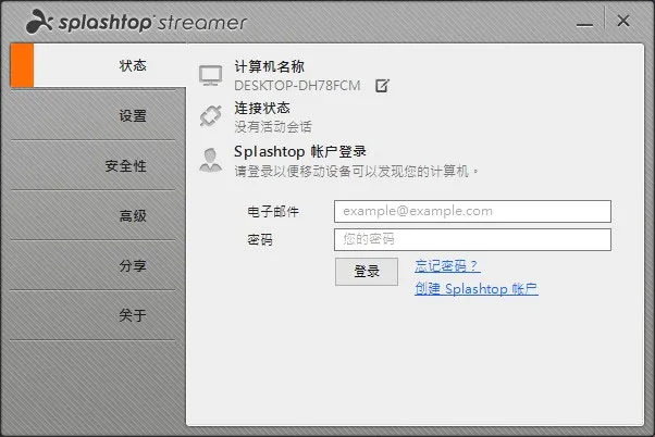 Splashtop Personal(�ֻ�Զ�̿�����)