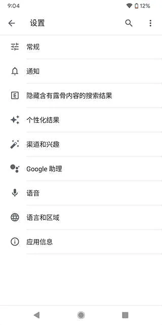 �ȸ���������(������������)v16.42.67 ��׿���ͼ
