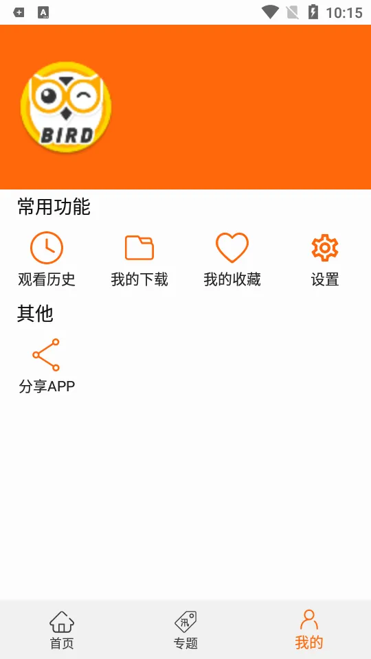 ������2026�ٷ����°汾v5.1.0.1 �ٷ������ͼ