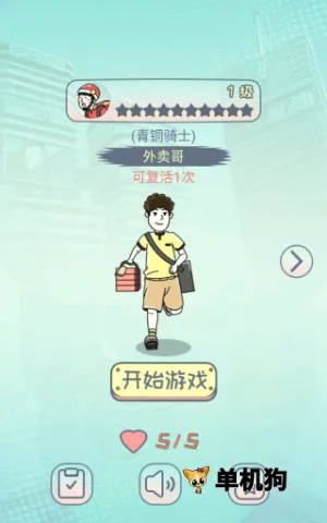 ���ܵ����2026�ٷ����°汾