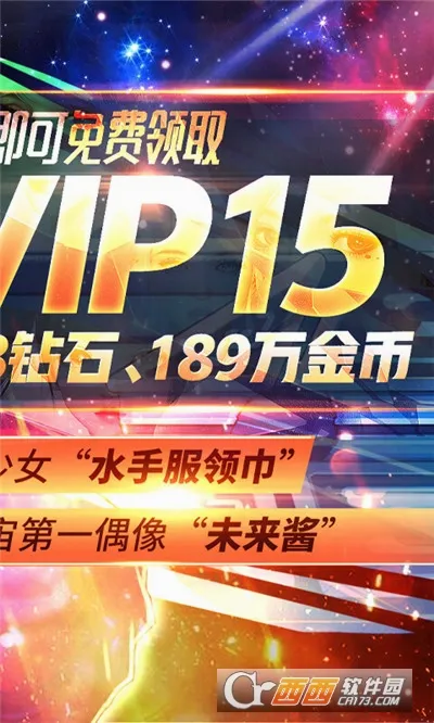 ����Ӣ��3D(3D����ð����Ϸ)v1.11 �ٷ������ͼ