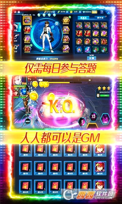 ����Ӣ��3D(3D����ð����Ϸ)v1.11 �ٷ������ͼ