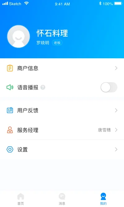 ��Ǯ�̼�2026���°汾v1.6.2 ��׿���ͼ