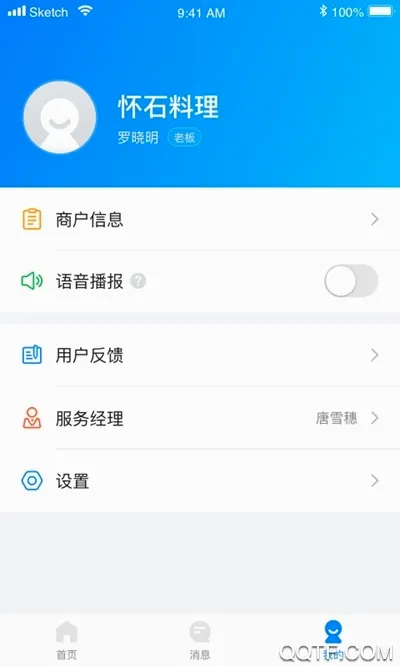 ��Ǯ�̼�2026���°汾v1.6.2 ��׿���ͼ