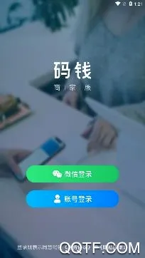 ��Ǯ�̼�2026���°汾