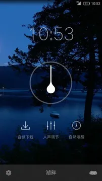 ���������ֻ���v1.0.3 ��׿���ͼ