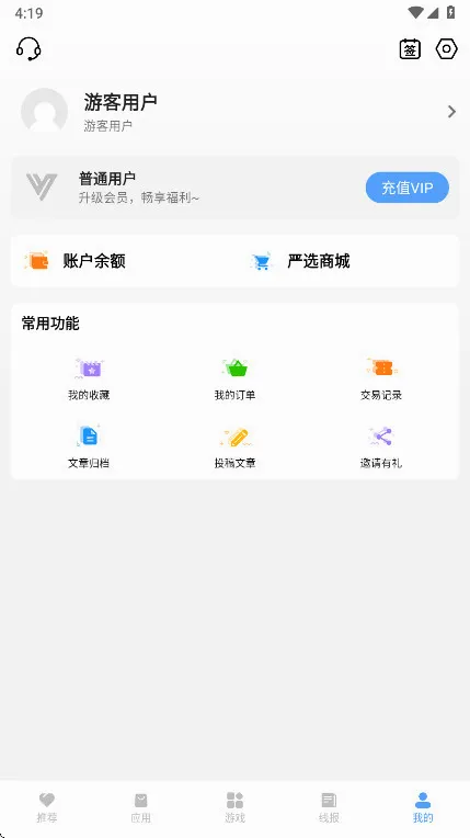���������ֻ���