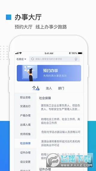 �ӱ����������2026���°汾v3.6.1 ��׿���ͼ