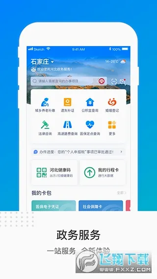 �ӱ����������2026���°汾v3.6.1 ��׿���ͼ