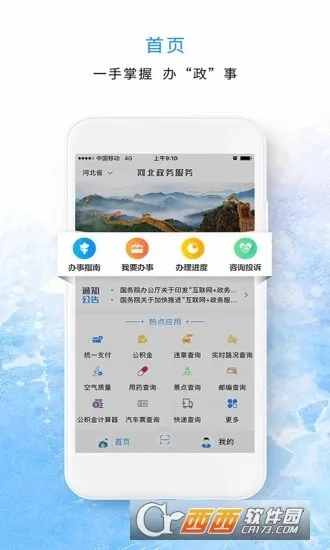 �ӱ����������2026���°汾v3.6.1 ��׿���ͼ