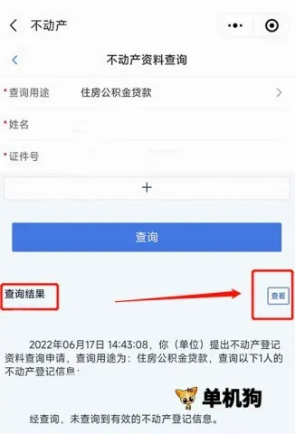 �ӱ����������2026���°汾