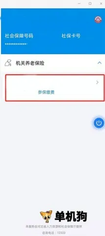 �ӱ����������2026���°汾