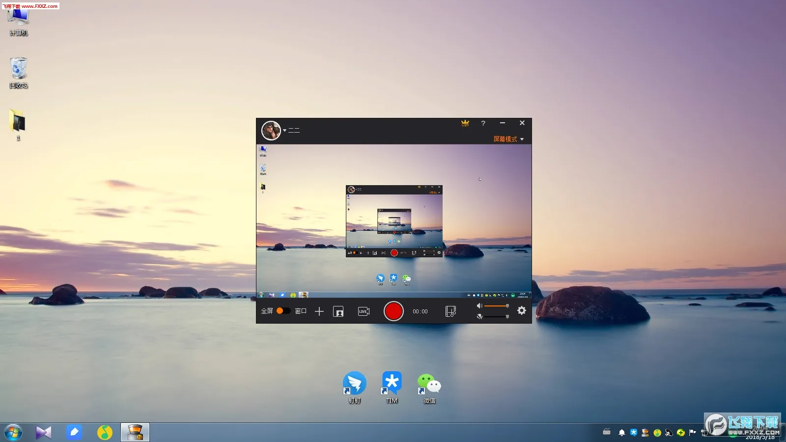 �Ĵ�ʦ2026�ٷ����°汾v5.8.2 �ٷ������ͼ