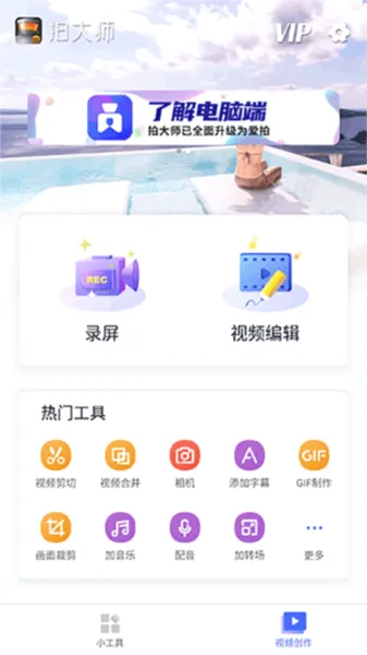 �Ĵ�ʦ2026�ٷ����°汾