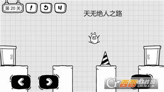 ��Ҷ��������(���մ�����Ϸ)v1.2.7 �ֻ����ͼ