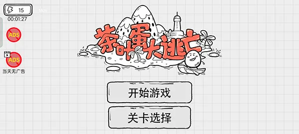 ��Ҷ��������(���մ�����Ϸ)