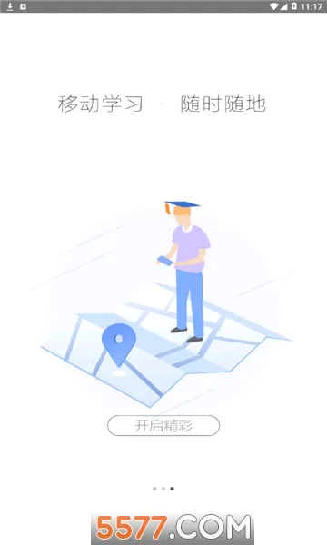 �ǻ��½̰�׿���ֻ���v1.0.9 �ֻ����ͼ