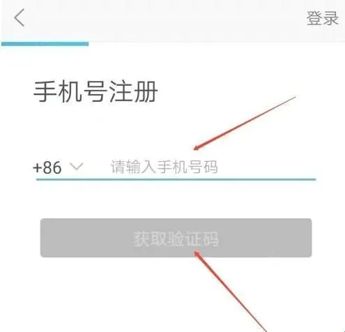 智慧陕教安卓版手机版 智慧陕教安卓版手机版