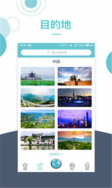 С¹����(���ε�������)v3.6.9 ��׿���ͼ