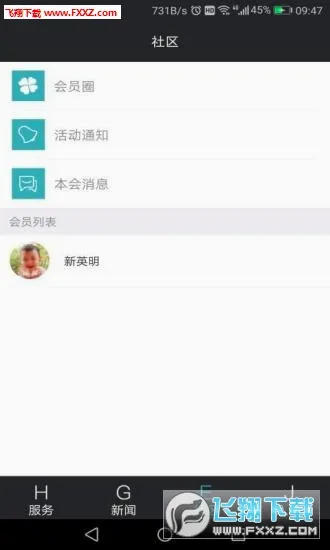 ����e��(ְ������ƽ̨)v3.1.8 ��׿���ͼ