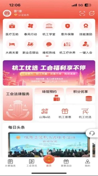����e��(ְ������ƽ̨)