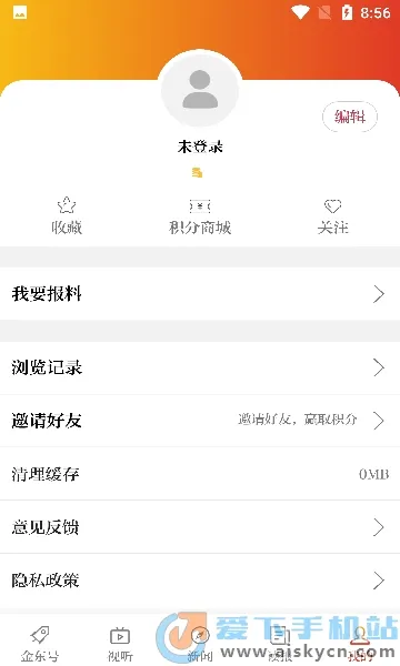 ���Ͻ�(������ƽ̨)v4.1.1 �ֻ����ͼ