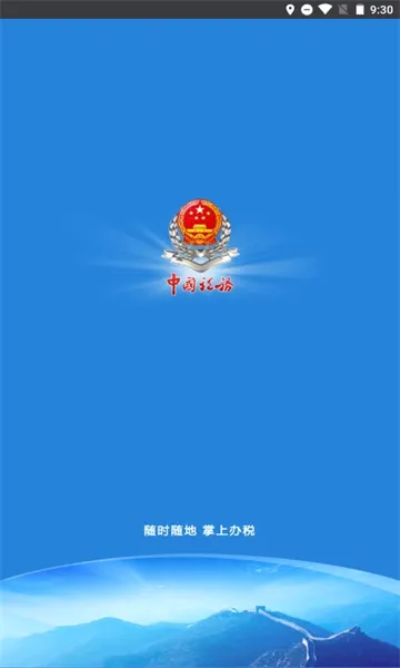 ����˰��2026���°汾v5.6.7 ��׿���ͼ
