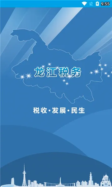 ����˰��2026���°汾