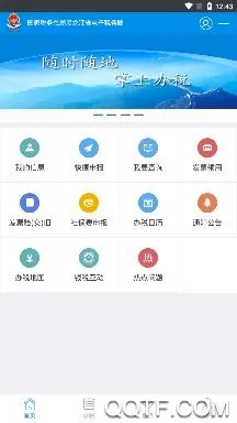 ����˰��2026���°汾