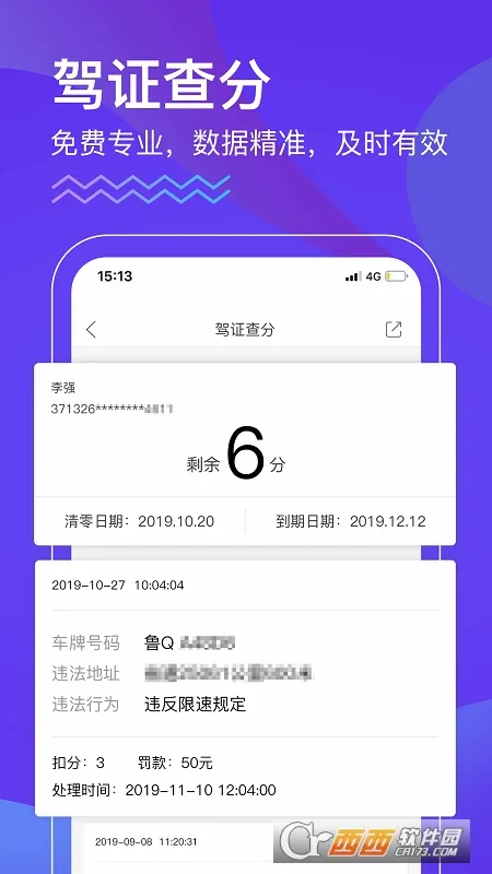 �������������ֻ���v3.0.3 ��׿���ͼ