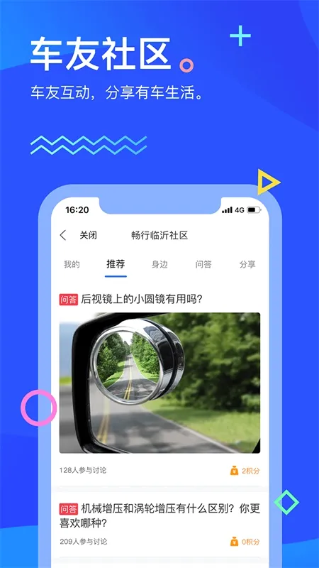 �������������ֻ���v3.0.3 ��׿���ͼ