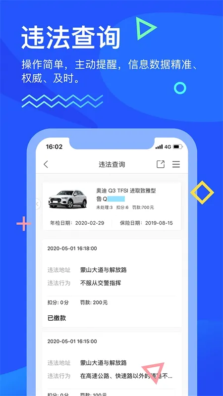 �������������ֻ���v3.0.3 ��׿���ͼ