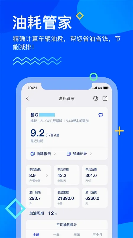 �������������ֻ���v3.0.3 ��׿���ͼ