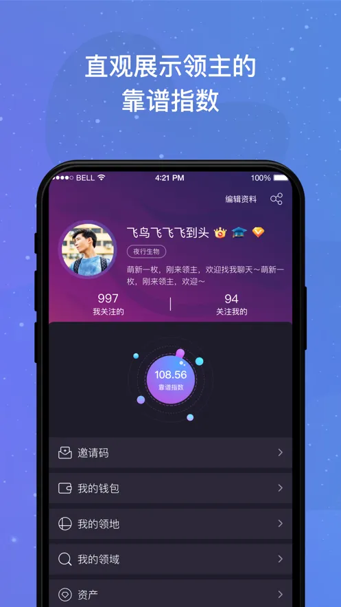 ��������(�����罻ƽ̨)v5.2.13 ��׿���ͼ