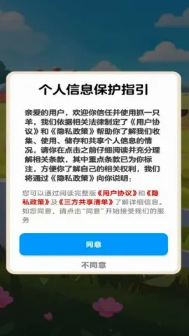 ץһֻ��2026���°汾v1.1 ��Ѱ��ͼ