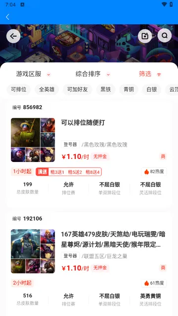 ���è��׿���ֻ���v1.3.4 ��׿���ͼ