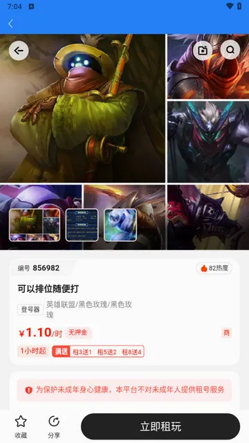 ���è��׿���ֻ���v1.3.4 ��׿���ͼ