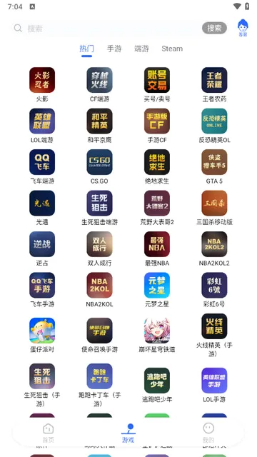 ���è��׿���ֻ���v1.3.4 ��׿���ͼ
