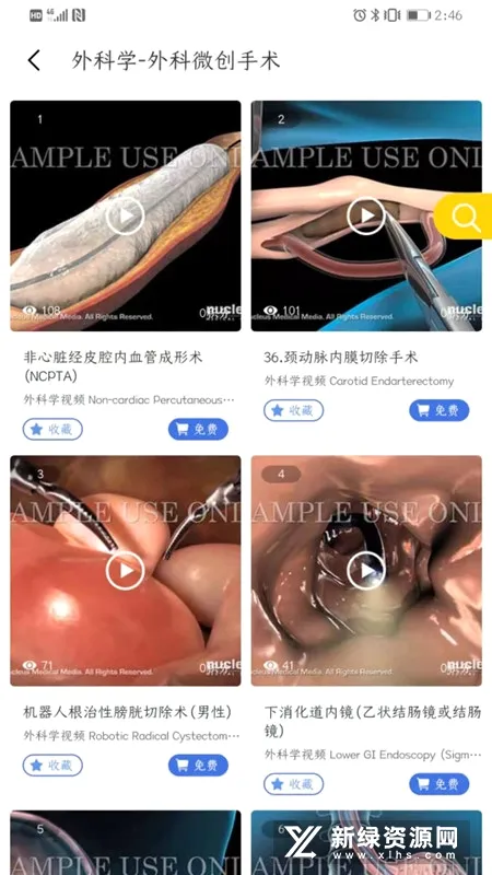 ҽά�Ƚ���2026�ٷ����°汾v3.3.23 �ֻ����ͼ