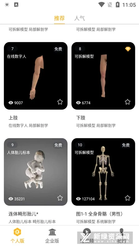 ҽά�Ƚ���2026�ٷ����°汾v3.3.23 �ֻ����ͼ