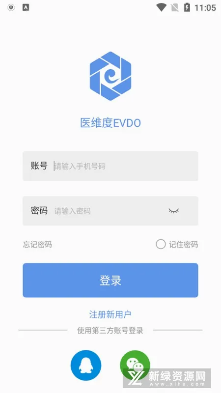 ҽά�Ƚ���2026�ٷ����°汾v3.3.23 �ֻ����ͼ