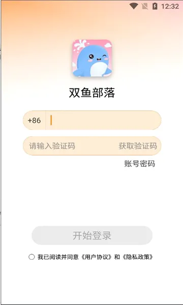 ˫�㲿��(�����˽���ƽ̨)v2.50.0 ��Ѱ��ͼ