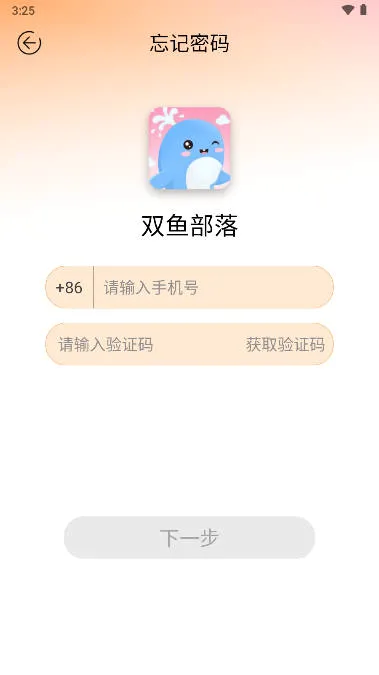 ˫�㲿��(�����˽���ƽ̨)