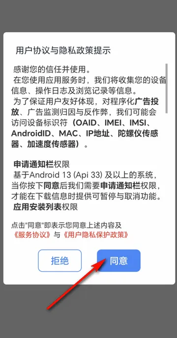 五笔反查2026官方最新版本 五笔反查2026官方最新版本