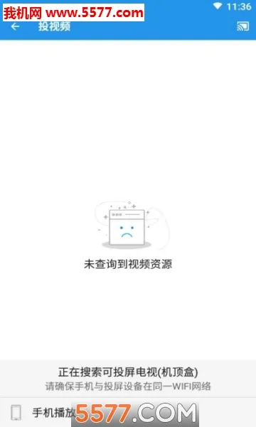 TVͶ������2026�ٷ����°汾v4.4.5 ��Ѱ��ͼ