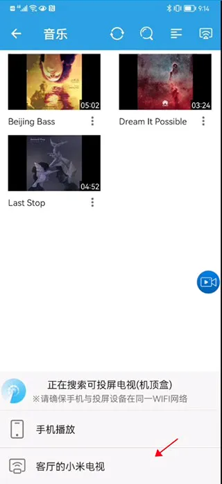 TVͶ������2026�ٷ����°汾