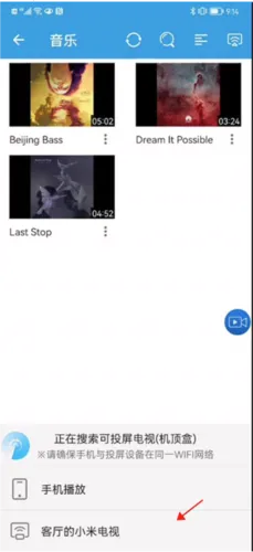 TVͶ������2026�ٷ����°汾