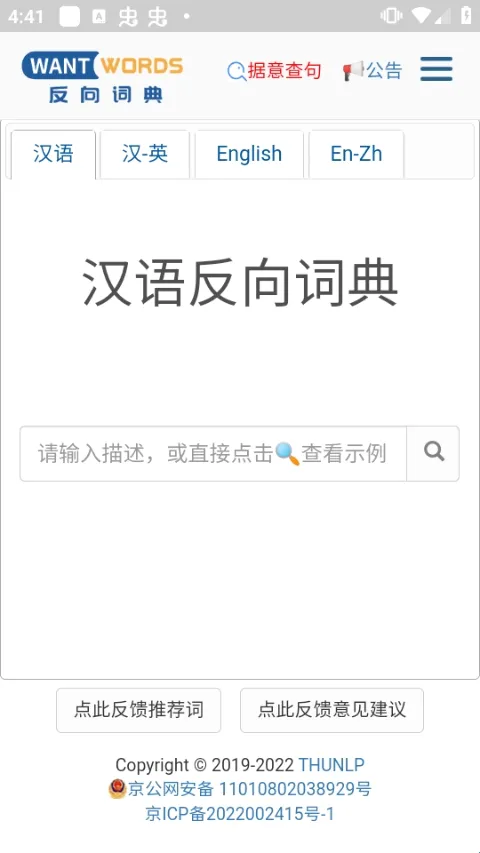 ����ʵ�2026���°汾
