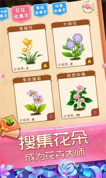 ��������֮ħ����԰(ħ����԰��װ��Ϸ)v2.0.23.407.404.1227 ��׿���ͼ